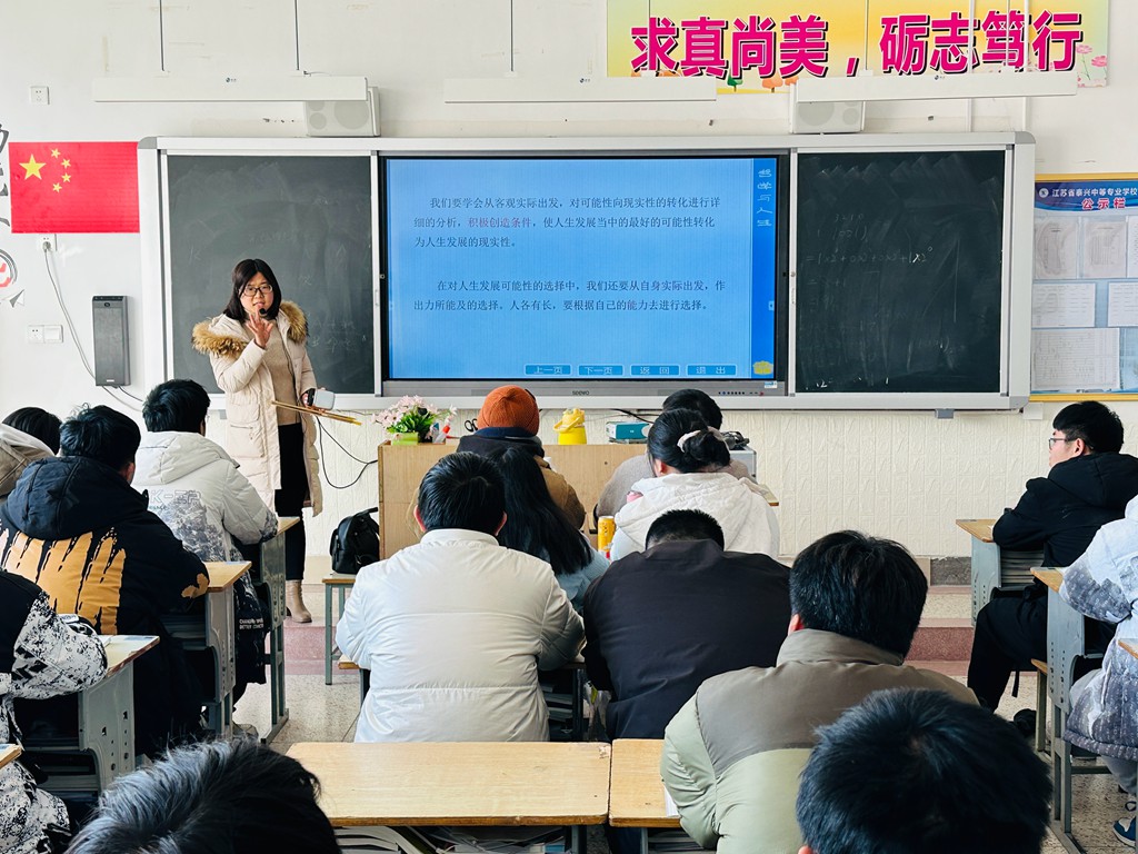 思政教研組春學(xué)期公開課活動圓滿落幕