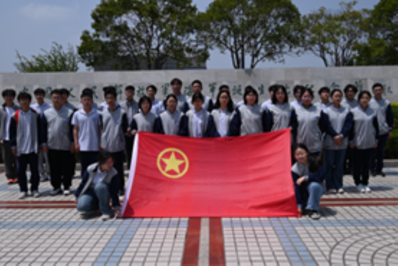 我校開展“弘揚五四精神 傳承紅色基因”主題團日活動